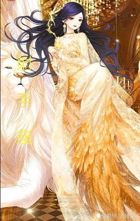 星座化身奇迹暖暖,本以为射手够仙了,却被黑化的双鱼抢镜了