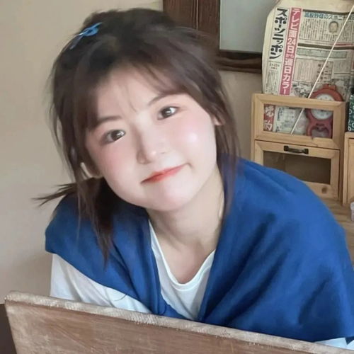 女生头像我要的不多,但是没有人给过我对吧
