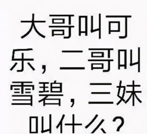 神回复00后口中常说的yyds,是什么意思世上只有妈妈好沙雕语文题网易订阅
