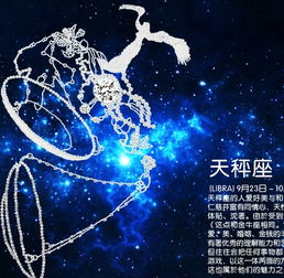 天秤女死心后的表现
