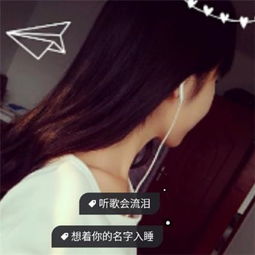 霸气头像女生背影黑白带字头像最新失言就是一不小心说了实话
