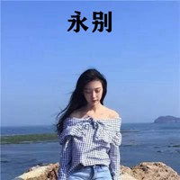 深蓝色系女生霸气头像带字微信头像图片大全