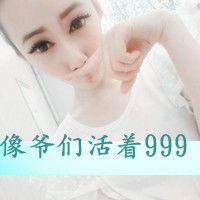 谁能给我找一些超拽霸气的乞求女生头像带字的