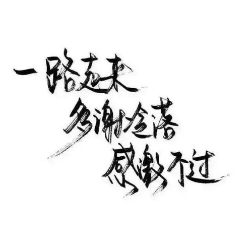 文字头像
