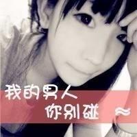 谁能给我好看的qq女生头像啊谢谢了