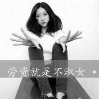 这三张图片的字是怎么加上去的求解答谢谢