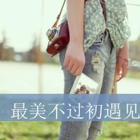 微信萌娃头像背影