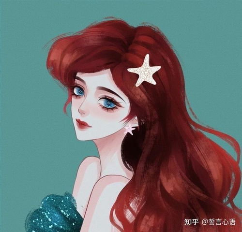 女生头像慵懒偏冷淡风不露正脸迪士尼公主