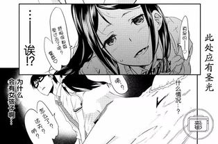 揭露女性黑暗面的这部漫画,让我有种莫名的冲动