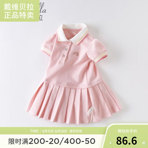 嘟嘟家女童夏装套装吊带裤子夏季两件套2024洋气宝宝纯棉衣服红色80cm