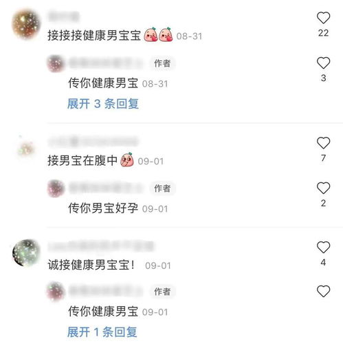 00后男女性别比失衡严重年轻父母为生男宝多疯狂