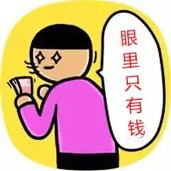 大沈阳人注意这些信息与你的工资息息相关,你知道吗