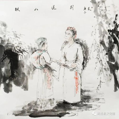 两当县文化馆礼赞二十大巾帼绽芳华庆三八女性书画网络展特邀作品
