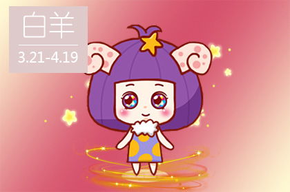 不再联络,对爱绝望,白羊女彻底死心的表现有哪几种

