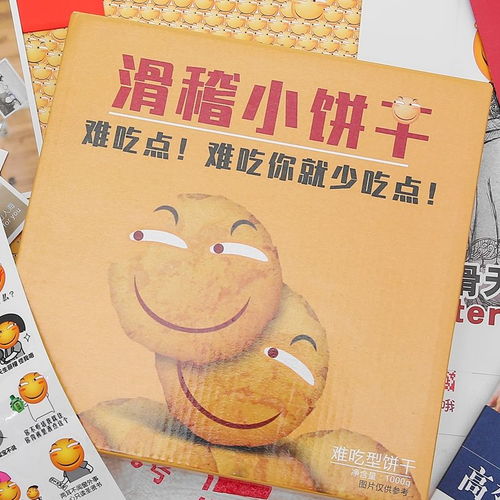 父亲节沙雕生日礼物抖音热门创意恶搞猪饲料送男女生朋友老公