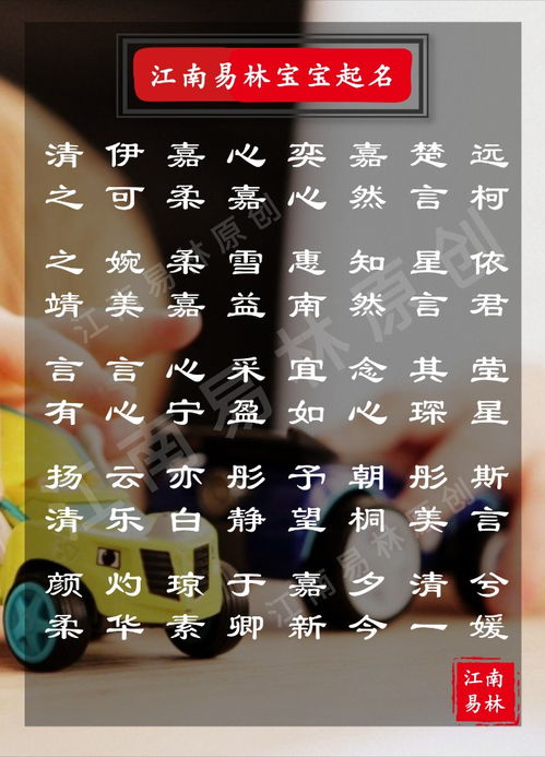 诗意好听女孩名诗经里唯美动人的名字,将花香一朵朵种在心田