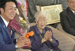 116岁奶奶成最长寿老人,日本人究竟有何秘诀