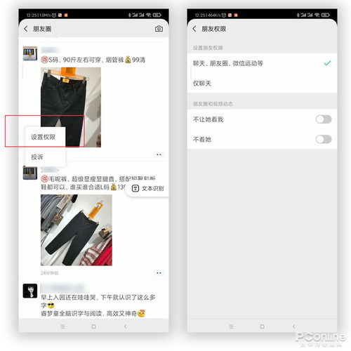 微信还能这么用让你大开眼界的微信隐藏操作
