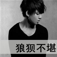 兄弟打架图片霸气多人