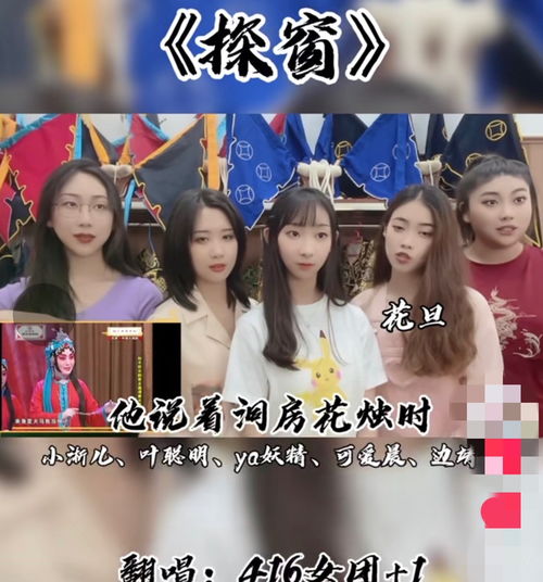 00后上戏女生回应京剧唱腔走红