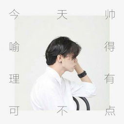 个性带字情侣头像上下白框中间头像带字带边框头像情侣一对