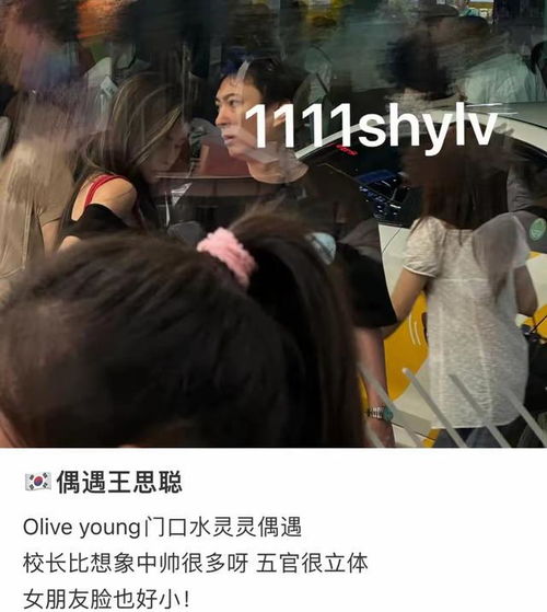 王思聪和四位美女游韩国,女友懒懒也在,一行人走在街上很吸睛