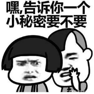 幽默笑话现在的女孩都这么早熟么