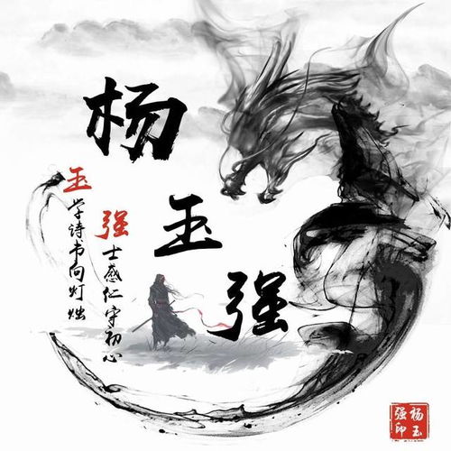 24张百家姓头像,23张姓名头像,爱我中华锁屏壁纸,不要错过