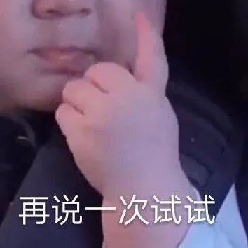 借点钱可以吗你说什么听不见