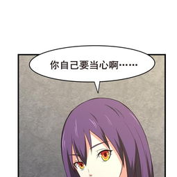 我和26岁美女房客十五日爱奇艺漫画