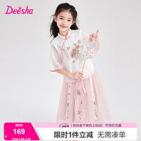 最新笛莎女童装报价及图片大全什么值得买