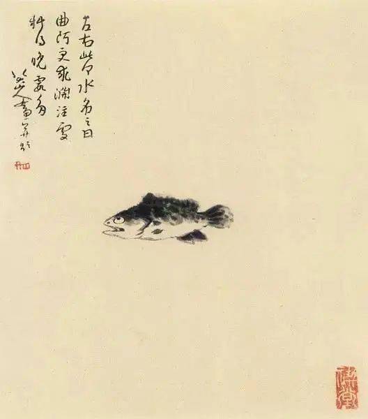 八大山人放下便是自己

