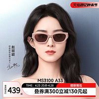 gm墨镜女白色圆脸高级感2021年新款潮防紫外线白框偏光太阳眼镜男多少钱