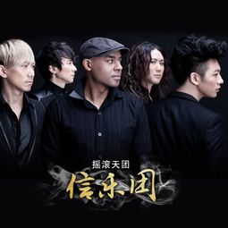 唱响南京2016演唱会缔造视听盛宴