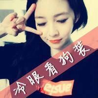 求女生qq头像,高冷型的
