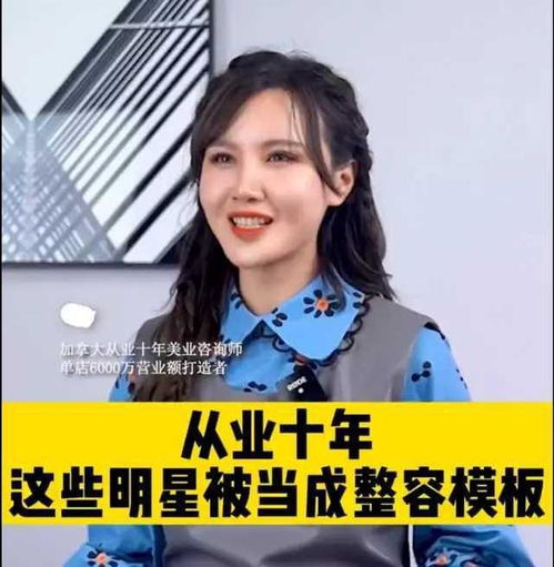 整形机构曝周扬青是女性整形模板,王一博则是男性最火款式