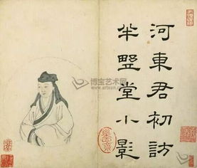 秦淮八艳今何在青楼女子的书画才气