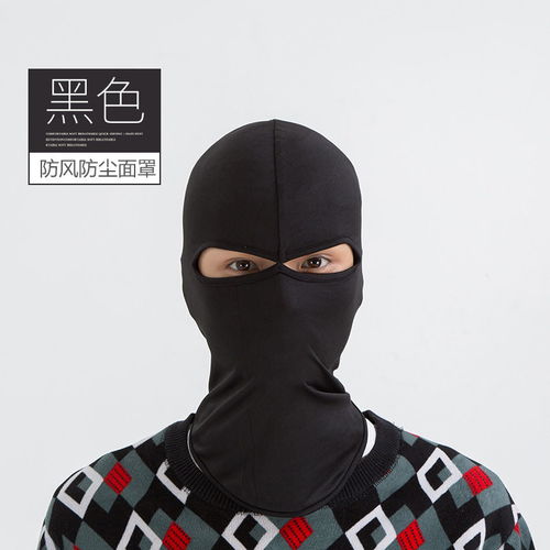 防晒骑手面罩冰丝帽男女cos反恐头套防尘自行车护脸口罩春夏内衬