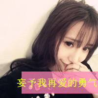 青竹予我小清新女生网名qq网名扣扣居