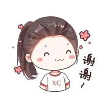 谢谢你的图片带字图片谢谢你带字唯美图片
