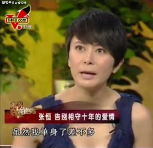 塞娅公主张恒张黎的绯闻女友,事业巅峰隐退如今怎样了