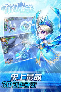 统一手机站2015年02月07日当日更新应用