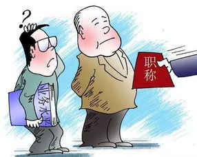 关于教师工资调整的三个消息,两个是假的