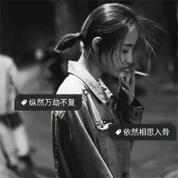 qq带字头像女生伤感黑白图片2018努力的女孩不应该被辜负
