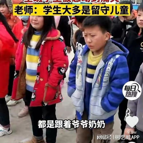 五年级小学生作文引全班痛哭父亲表示看不了第二遍
