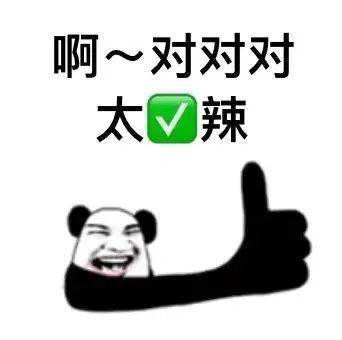 女生头像搞怪沙雕头像聊天表情