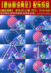 演艺公司图片素材演艺公司图片素材下载演艺公司背景素材演艺公司模板下载我图网
