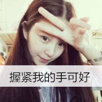 傻傻爱的女生文字头像在爱情的面前我怎么会那么傻
