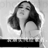 灵儿视频直播全集灵儿资料大全yy官方
