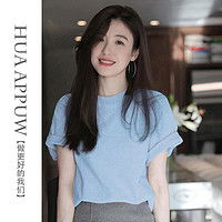 画朴特色女装huaappuw画朴美式复古正肩红色t恤女装2024夏季新款翻领条纹短袖针织上衣多少钱
